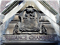 Alliance Chambers door