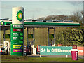 BP Petrol Station near M6 Junction 27, Shevington