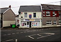 Amma Stores, Ammanford