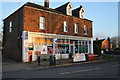 Rusper Village Stores and Post Office