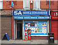 Newsagent/Convenience store