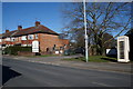 Entrance to Cottingham Sports Centre off Northgate