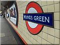 Roundel, Bounds Green Underground Station, London N11