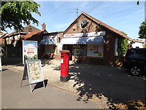 TG2008 : North Earlham Post Office by Geographer