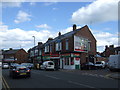 NZ3856 : Shops on Chester Road (A183) by JThomas