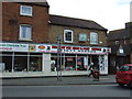 Wragby Pet Shop and Post Office