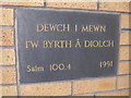 Biblical text on the Methodist Church (Welsh)