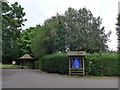 St Mary, Worplesdon: rear entrance