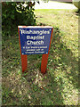 Rishangle Baptist Church Car Park sign