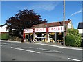 Ilkley Stove Centre on Leeds Road, Ilkley