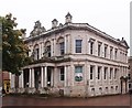 Former post office, Ipswich