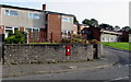 High Street postbox, Abersychan