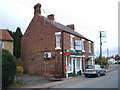 East Cowton Post Office