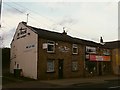 The Tweed House, Lowtown, Pudsey