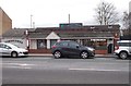 Kingfisher Fish & Chips - Denby Dale Road