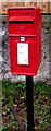 Queen Elizabeth II postbox, Stone, Gloucestershire