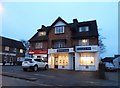 Shops on School Lane, Merstham