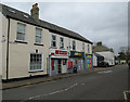 Spar and Subway, Mill Road