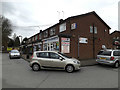 TQ8092 : Parade of Shops on Hullbridge Road by Geographer