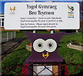 Ysgol Gymraeg Bro Teyrnon nameboard, Brynglas, Newport