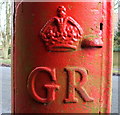 Cypher, George V postbox on Weaponness Park, Scarborough