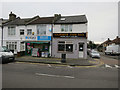 Tolworth Fish Bar