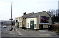 The New Bridge Inn, Wadsley Bridge