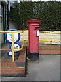 Elizabeth II postbox outside Birley Carr Post Office