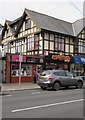 Cakey Wakey, Llandaff North, Cardiff