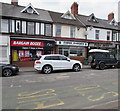 Vehicles and shops, Station Road, Llandaff North, Cardiff