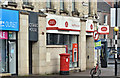 Shaftesbury Square post office, Belfast (May 2016)