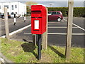 Paper Mill Lane Postbox