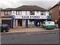 Naim Stores - Lowerhouses Lane