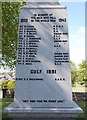 Oldmeldrum war memorial: south elevation