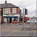 Birchgrove Newsagent and Post Office, Cardiff