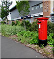 Queen Elizabeth II pillarbox, Alway Parade, Alway, Newport