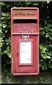 Close up, Elizabeth II postbox on the Long Causeway, Blackshaw Head