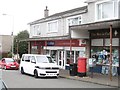 Eaglesham Post Office