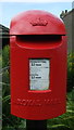 Close up, Elizabethan postbox, Barrock