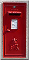NY2548 : Elizabeth II postbox, Wigton Post Office by JThomas