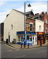 Fone Fusion, Wolverhampton  