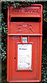 Close up, Elizabeth II postbox on the B6478, Wigglesworth