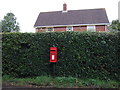 Elizabeth II postbox, Cratfield