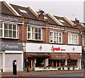 Lavash Restaurant, Finchley Road - November 2016