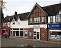 HSBC Droitwich