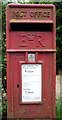 Close up, Elizabeth II postbox, Shelford Bottom Cottages
