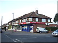 Newsagents on Swinburne Avenue