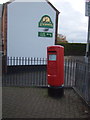 Elizabeth II postbox on Main Street, Huncote