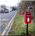 Queen Elizabeth II postbox, Cwm Nant Gwynt