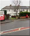 Queen Elizabeth II pillarbox, Cardiff Road, Newport